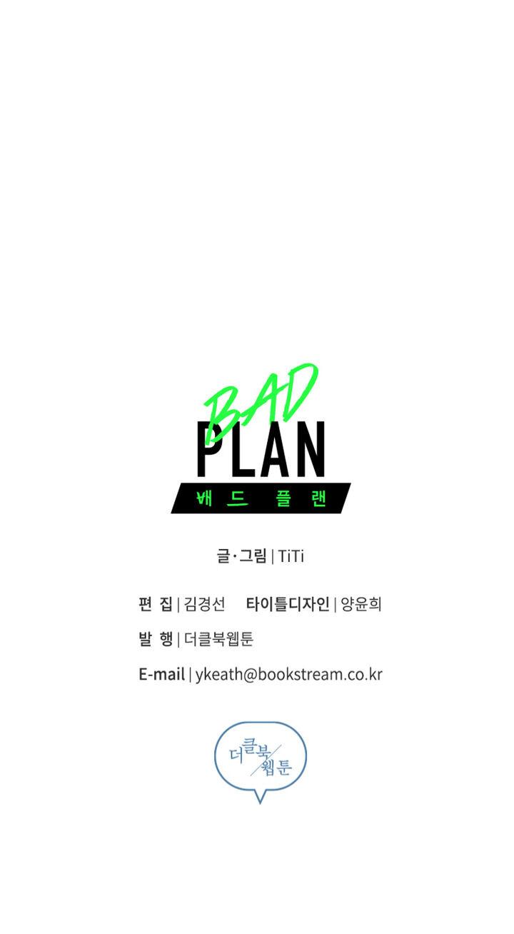 Bad Plan - Chapter 26