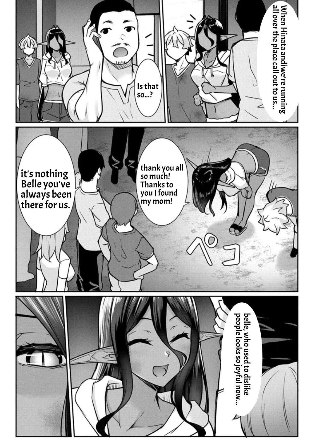 Chotto Dake Ai Ga Omoi Dark Elf Ga Isekai Kara Oikakete Kita - Chapter 15: Great Memories.