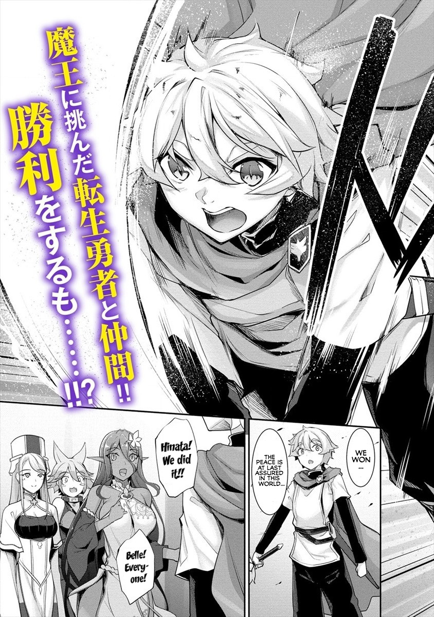 Chotto Dake Ai Ga Omoi Dark Elf Ga Isekai Kara Oikakete Kita - Chapter 1