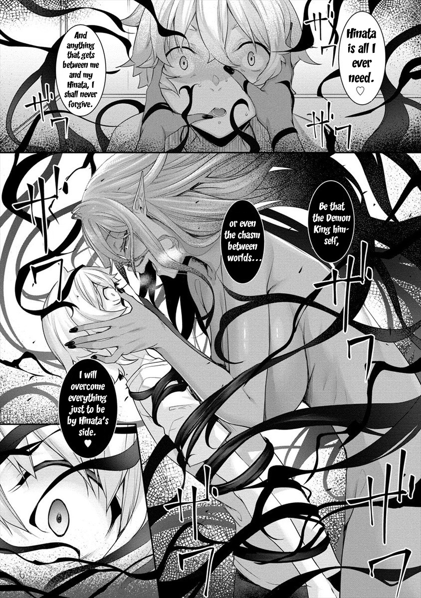 Chotto Dake Ai Ga Omoi Dark Elf Ga Isekai Kara Oikakete Kita - Chapter 1