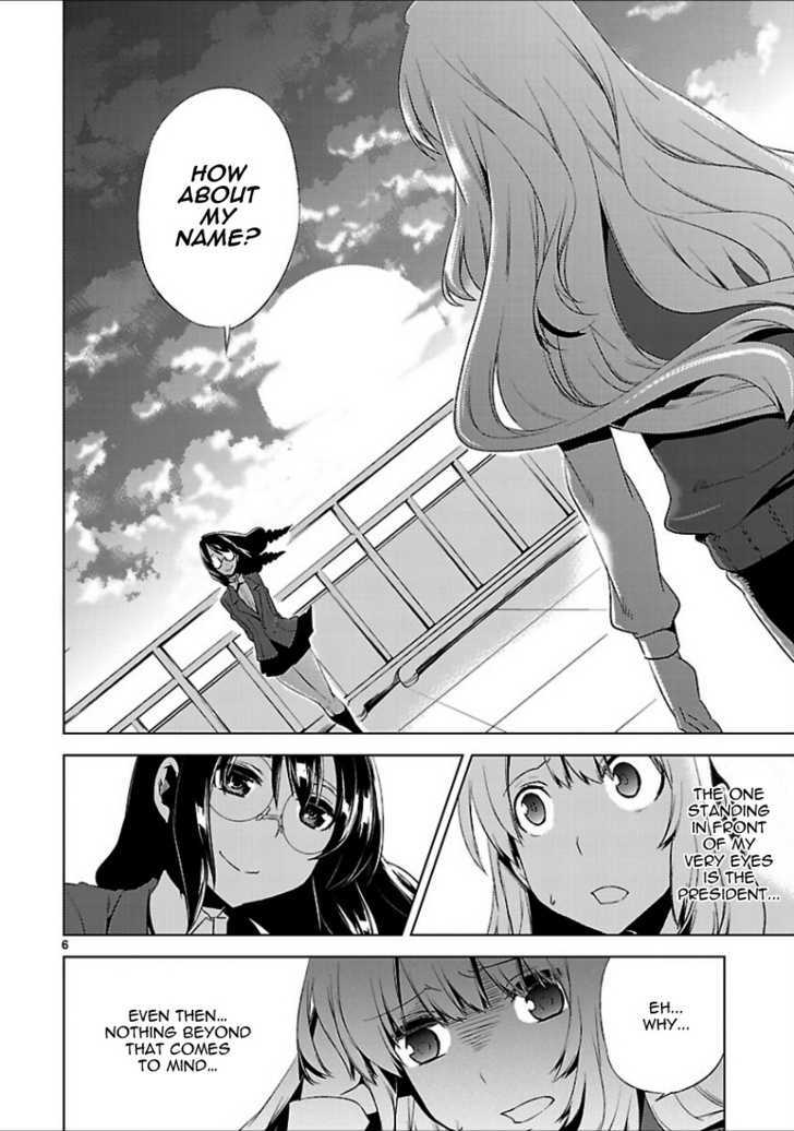 Oto X Maho - Vol.2 Chapter 16 : Birth Of Night