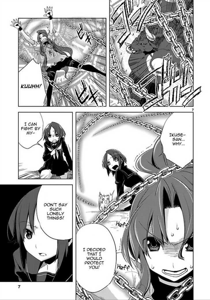 Oto X Maho - Vol.2 Chapter 14 : Blue Spiral