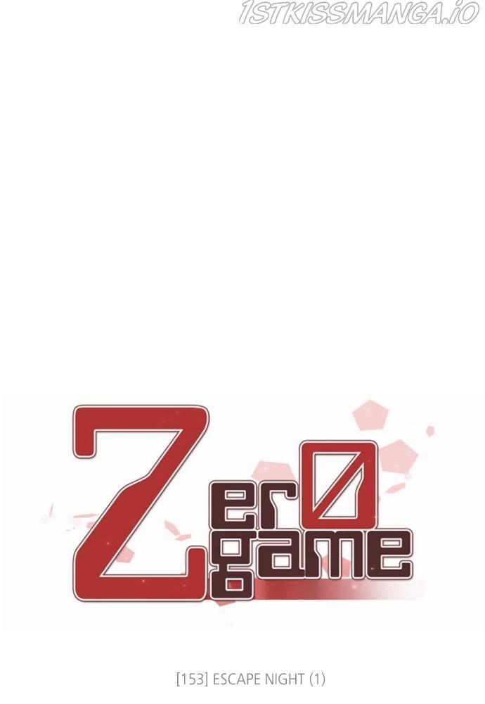 Zero Game - Chapter 154