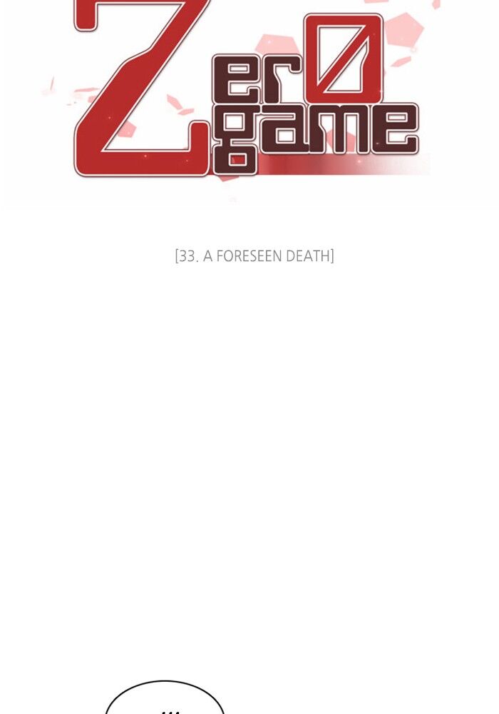 Zero Game - Chapter 33