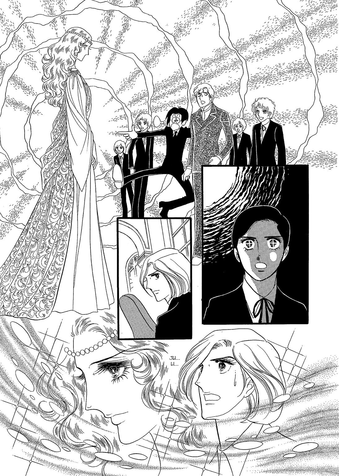 The Window Of Orpheus - Vol.3 Chapter 14: The Incident At The Carnival [2]