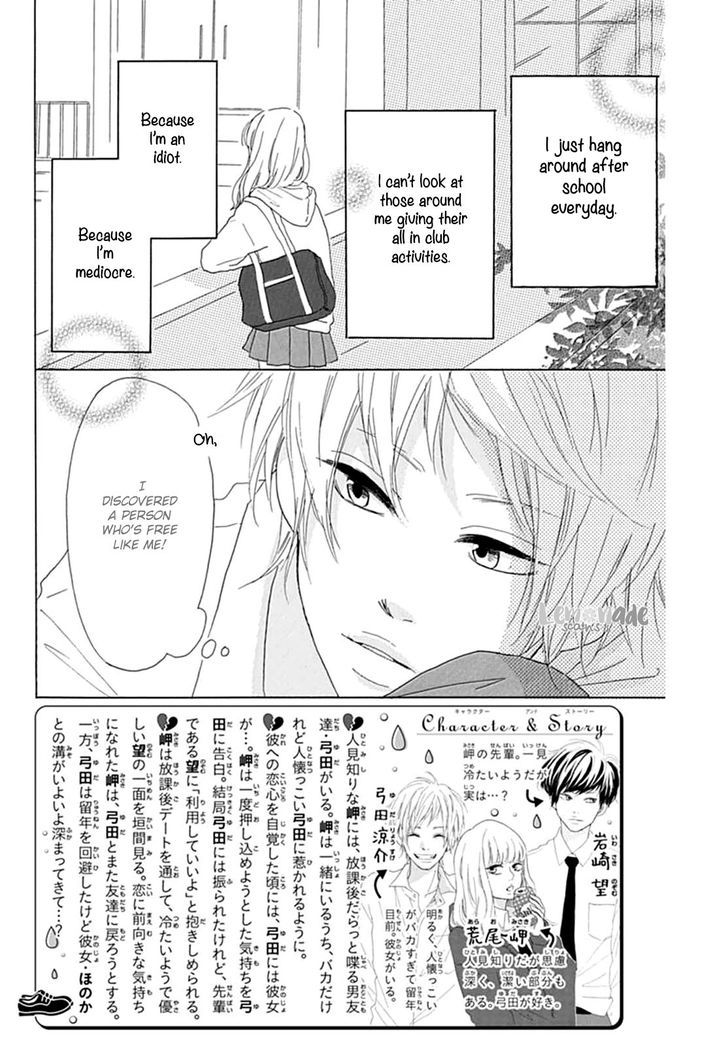 Houkago Melancholy - Vol.1 Chapter 3