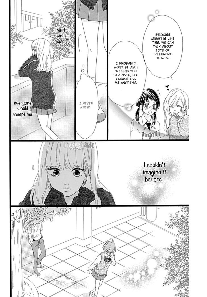 Houkago Melancholy - Vol.1 Chapter 3