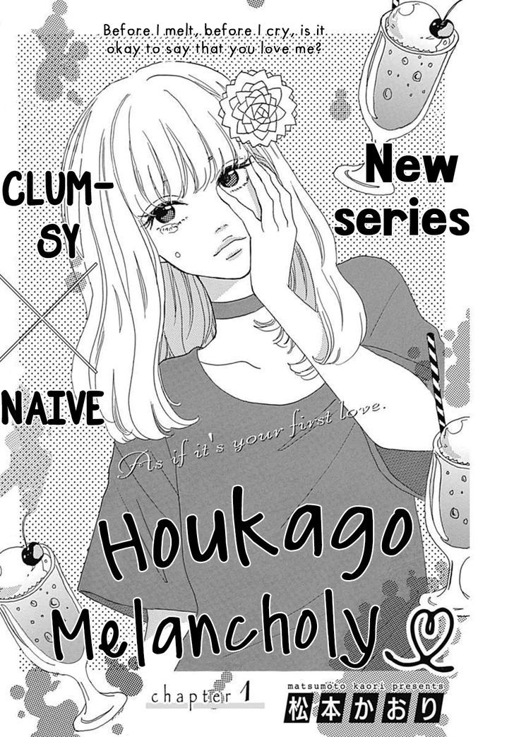 Houkago Melancholy - Vol.1 Chapter 1