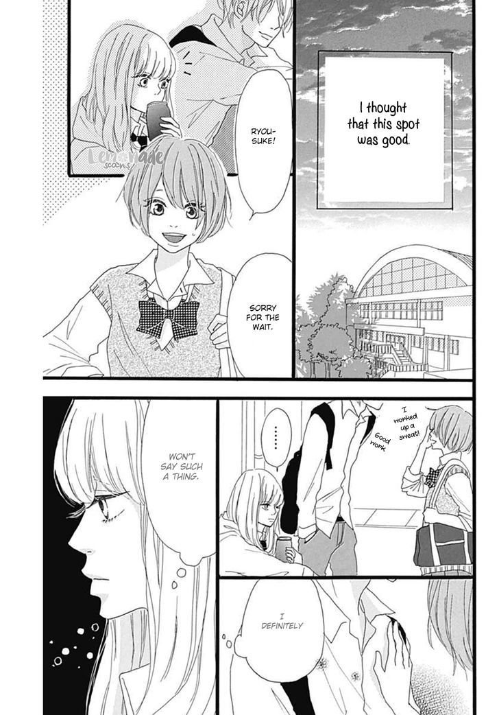 Houkago Melancholy - Vol.1 Chapter 1