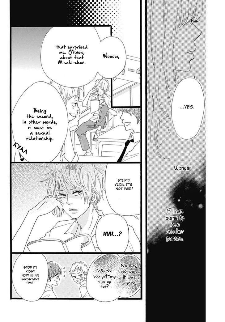 Houkago Melancholy - Vol.1 Chapter 1