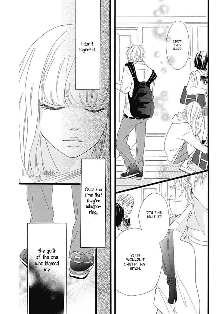 Houkago Melancholy - Vol.1 Chapter 1