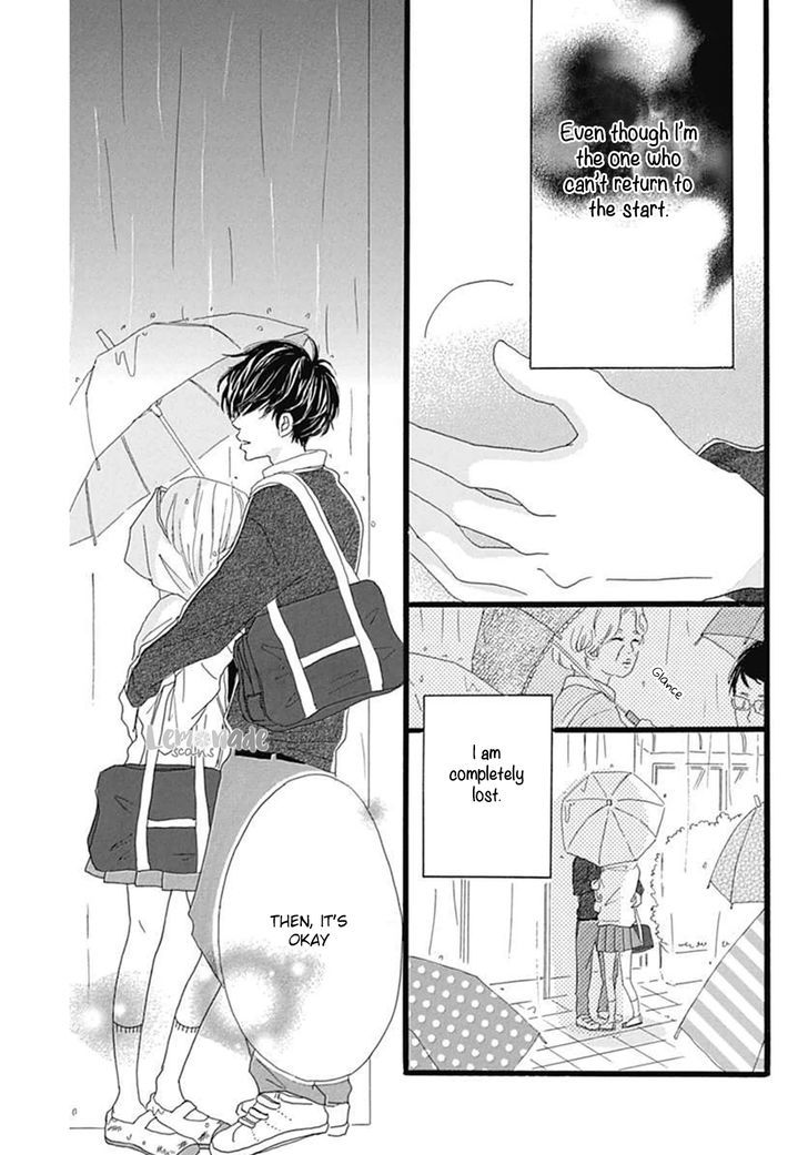 Houkago Melancholy - Vol.1 Chapter 1