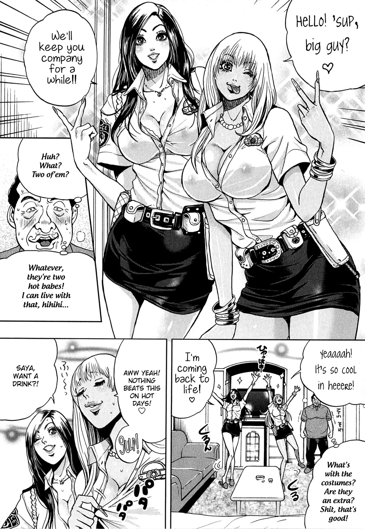 Gals Police Department - Chapter 2: Let's Cool Off!