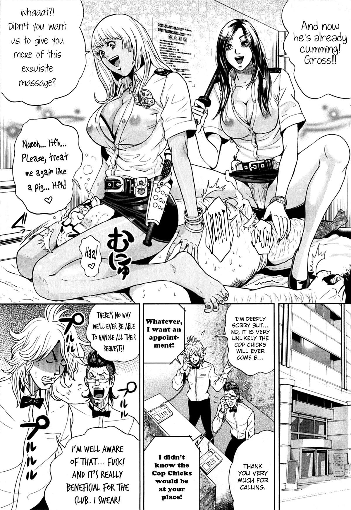 Gals Police Department - Chapter 3: Let's Go Fishing! ♡