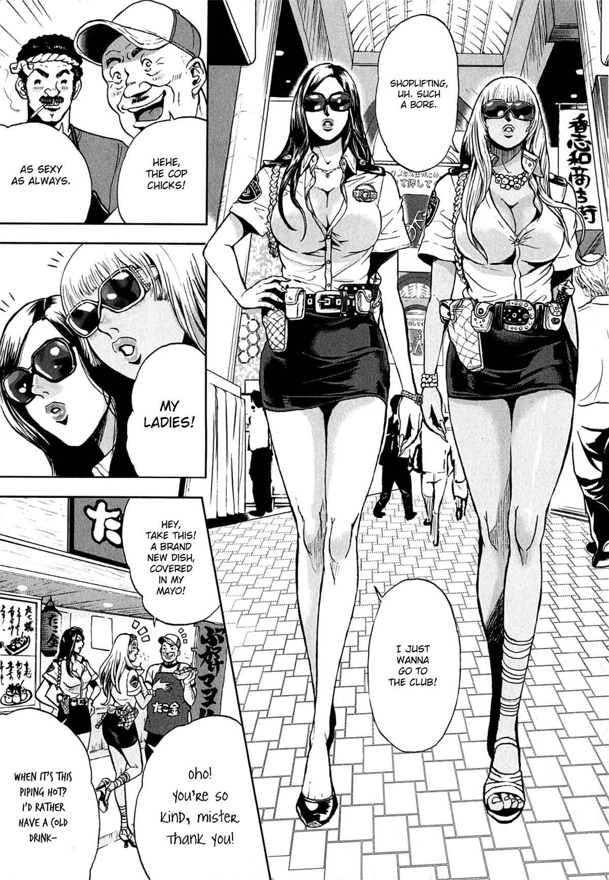 Gals Police Department - Chapter 1: Calling On The Cop Chicks!