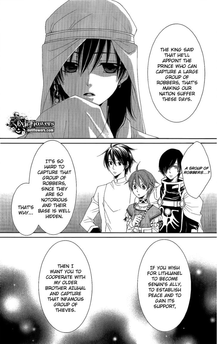 Reimei No Arcana - Vol.7 Chapter 26