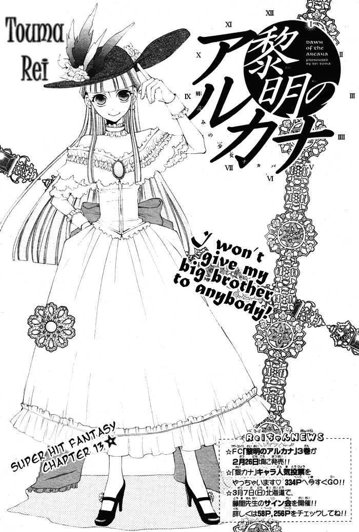 Reimei No Arcana - Vol.4 Chapter 13