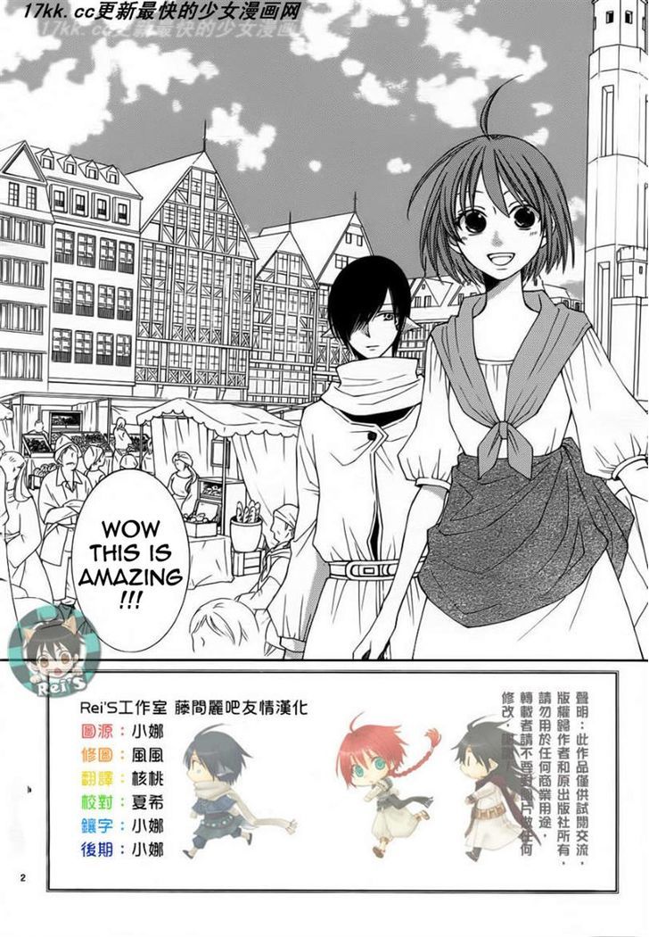 Reimei No Arcana - Vol.11 Chapter 43