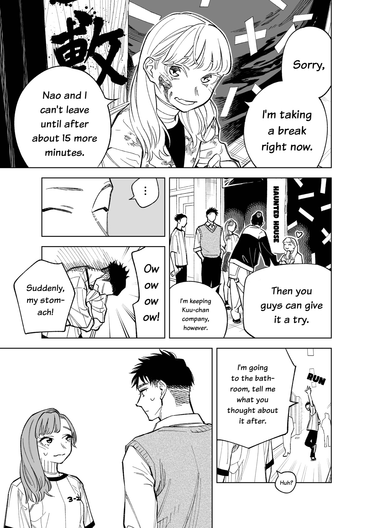 The Twins' Circumstances - Chapter 80