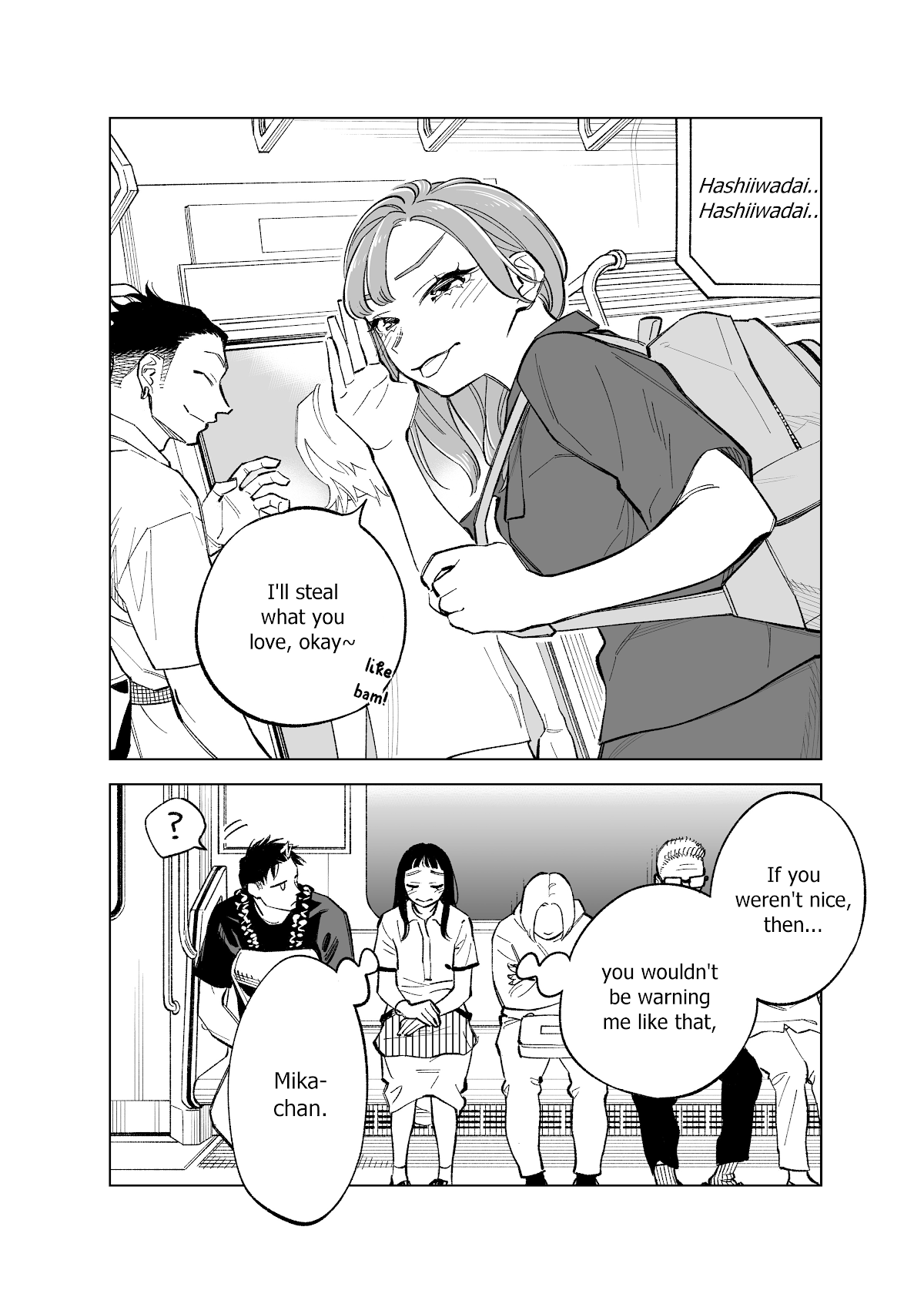 The Twins' Circumstances - Chapter 73: Ch. 73