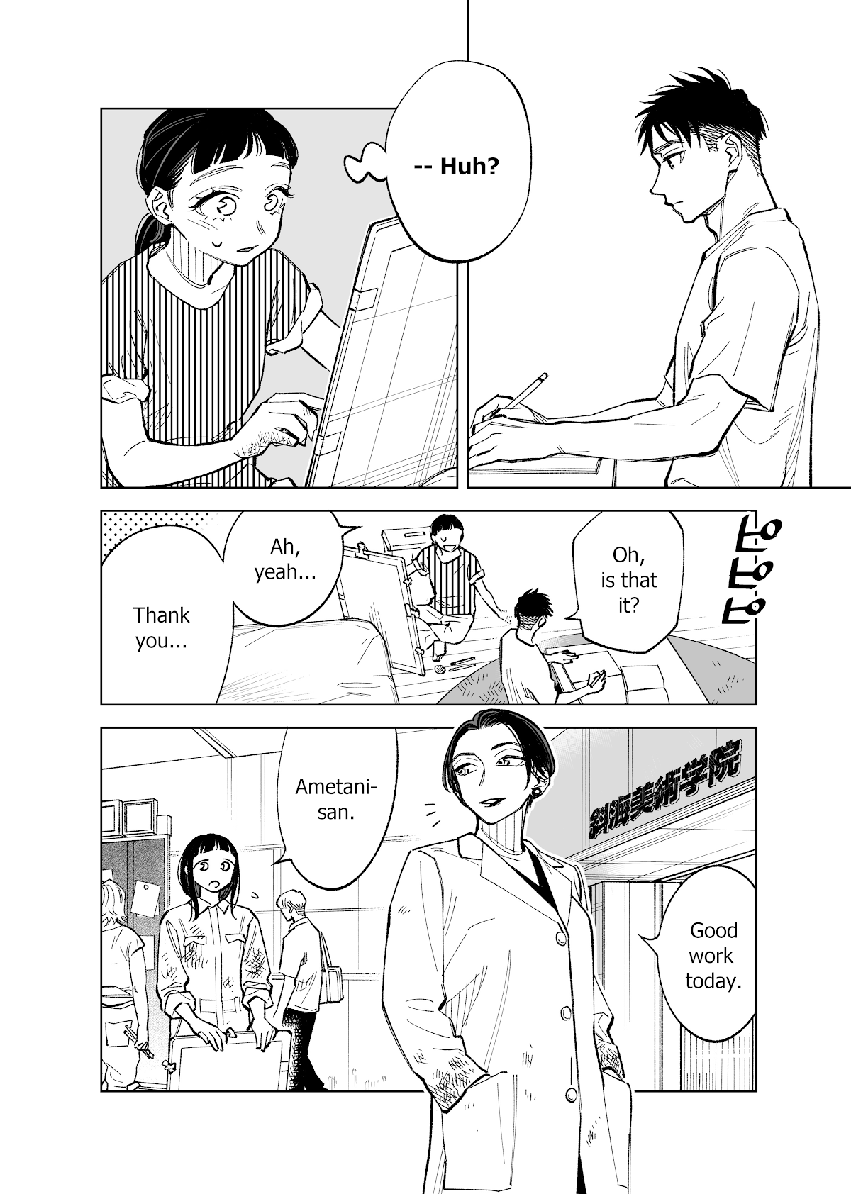 The Twins' Circumstances - Chapter 71: Ch. 71