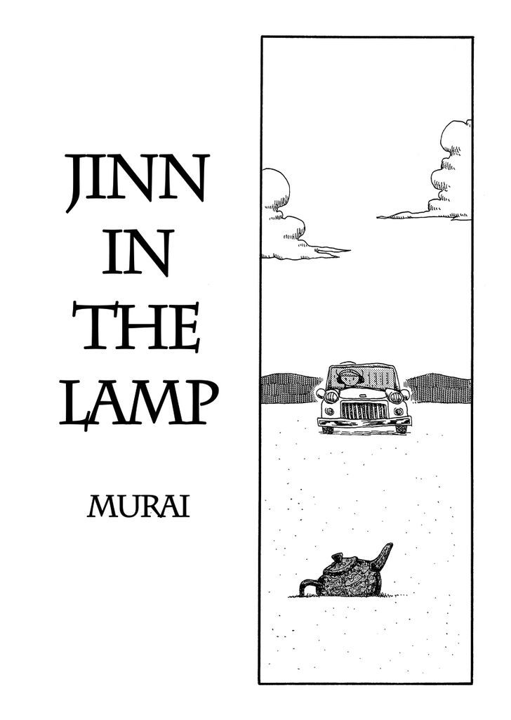 Cat In The Car - Chapter 16 : Jinn In The Lamp