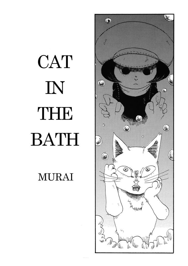 Cat In The Car - Chapter 30 : Cat In The Bath