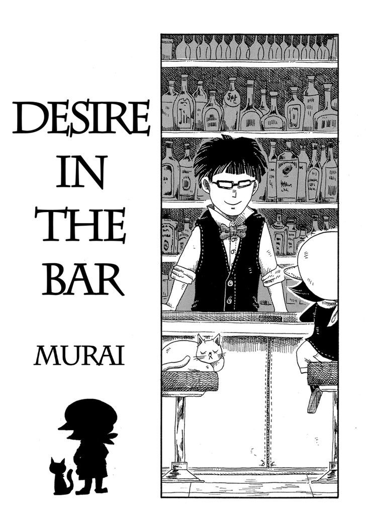 Cat In The Car - Chapter 12 : Desire In The Bar