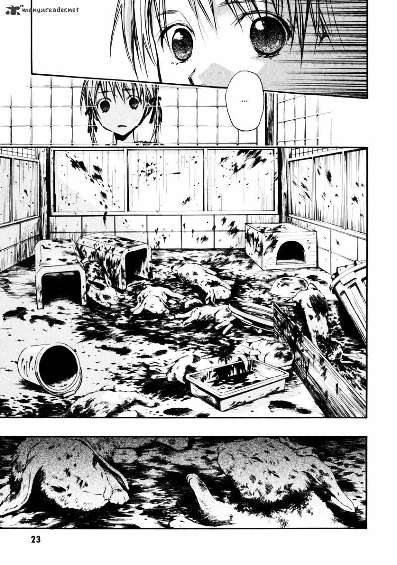 Satougashi No Dangan Wa Uchinukenai - Chapter 8 : My Bloody Valentine