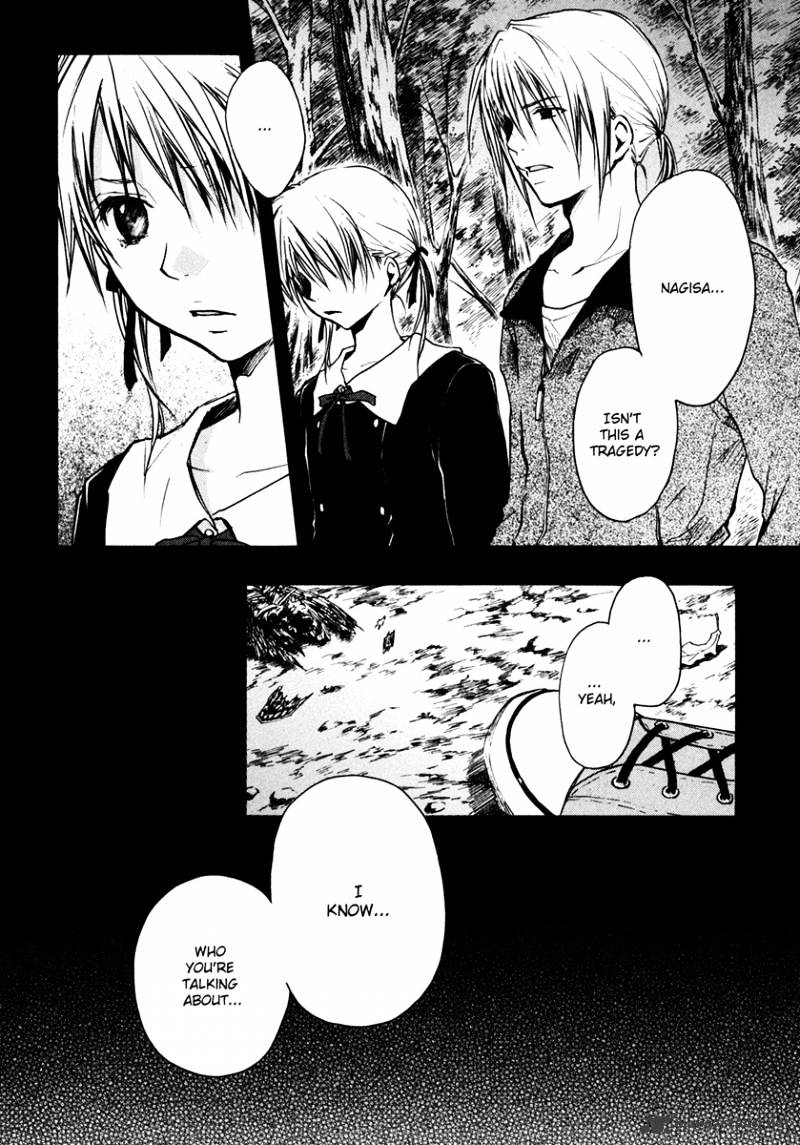 Satougashi No Dangan Wa Uchinukenai - Chapter 8 : My Bloody Valentine