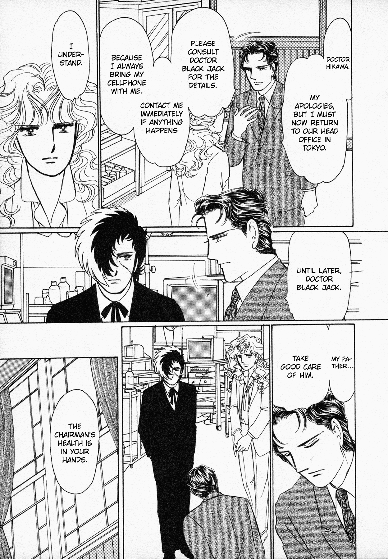 Black Jack M - Vol.1 Chapter 5: The Man Known As "Emperor" ~An M Legend~