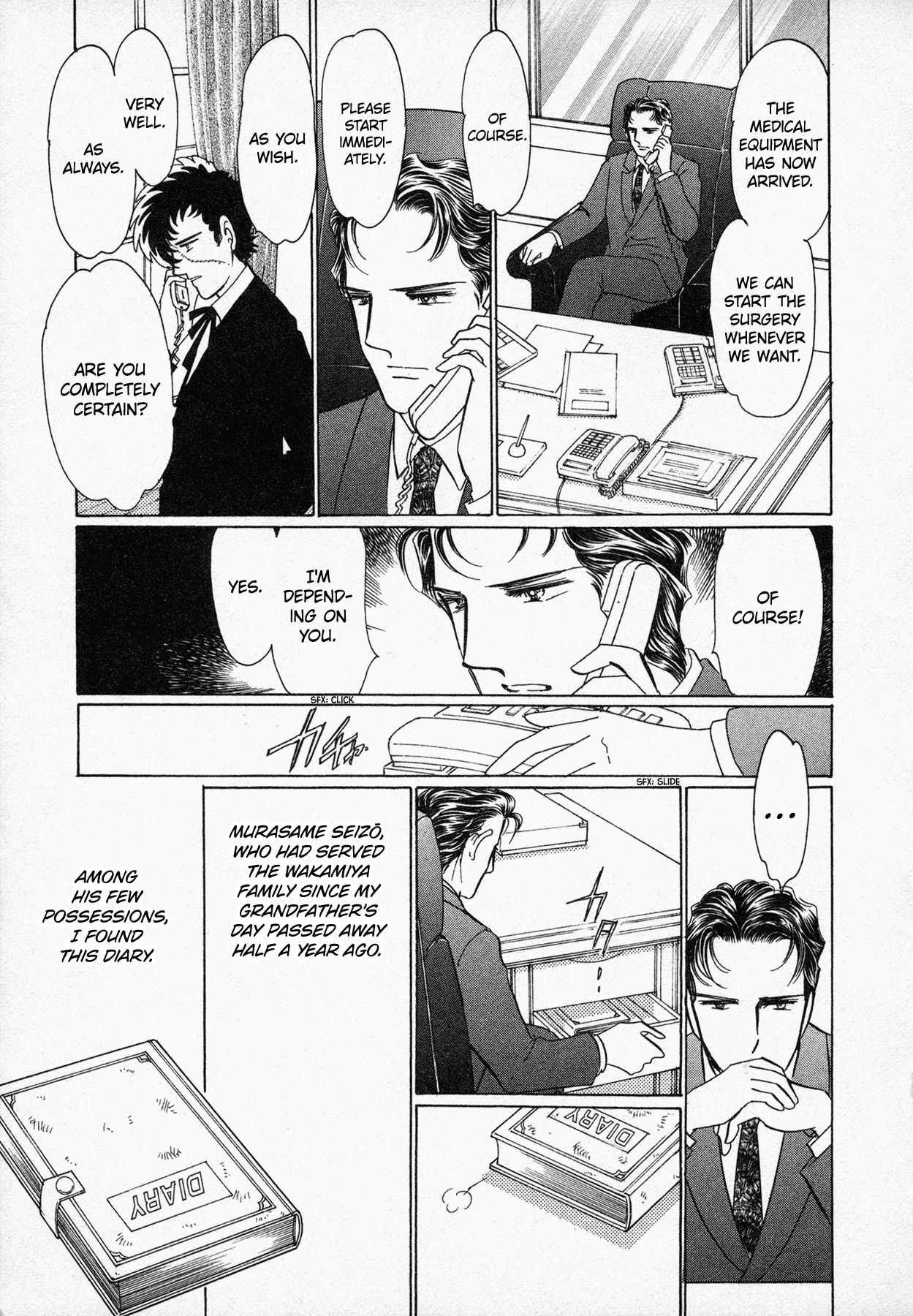 Black Jack M - Vol.1 Chapter 5: The Man Known As "Emperor" ~An M Legend~