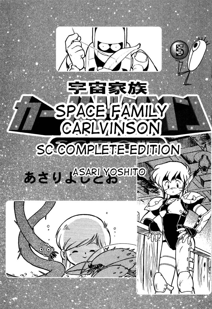 Space Family Carlvinson - Vol.5 Chapter 47: Dragon Spirit