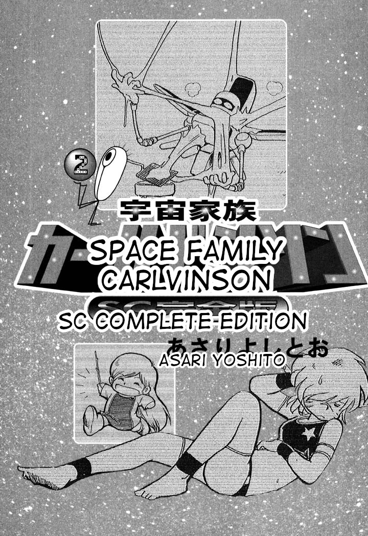 Space Family Carlvinson - Chapter 14: Who Are You?