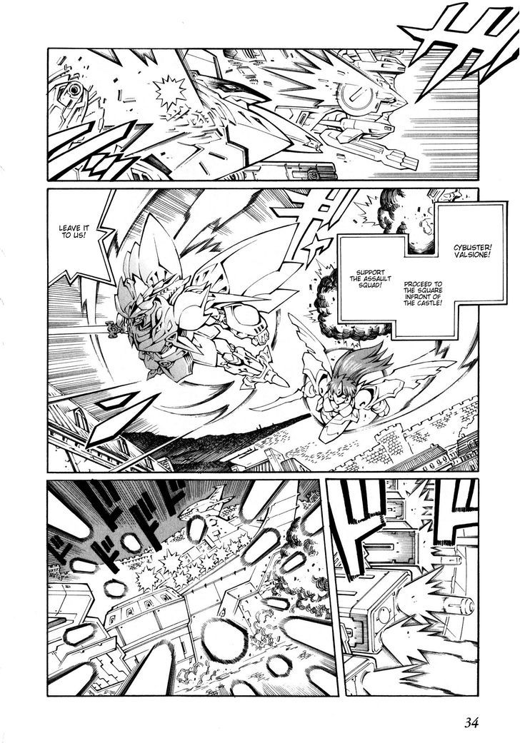 Super Robot Taisen Og - The Inspector - Record Of Atx - Vol.4 Chapter 20 : Adrenaline Drive