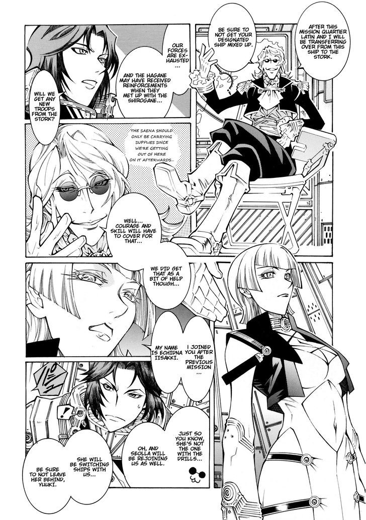 Super Robot Taisen Og - The Inspector - Record Of Atx - Vol.2 Chapter 8 : Transform Tax