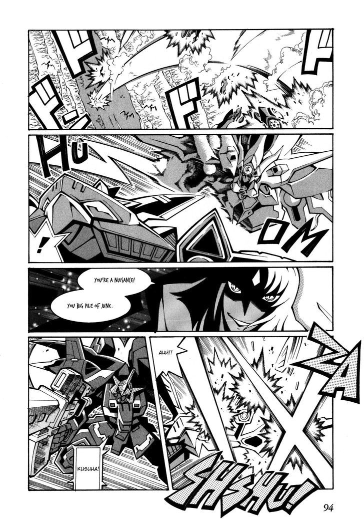 Super Robot Taisen Og - The Inspector - Record Of Atx - Vol.3 Chapter 16 : Foo Fighter