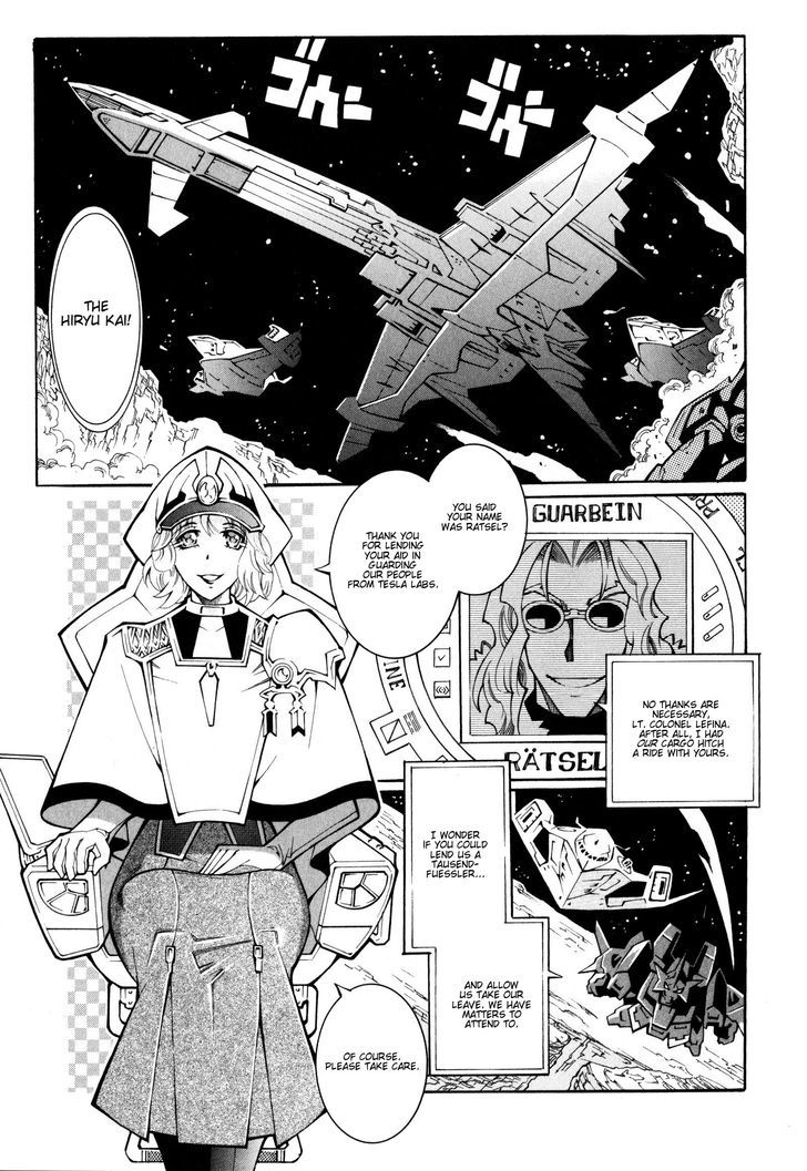 Super Robot Taisen Og - The Inspector - Record Of Atx - Vol.3 Chapter 16 : Foo Fighter