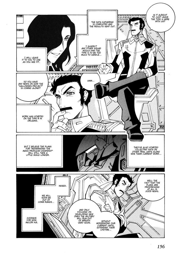 Super Robot Taisen Og - The Inspector - Record Of Atx - Vol.4 Chapter 26 : Silent Approach