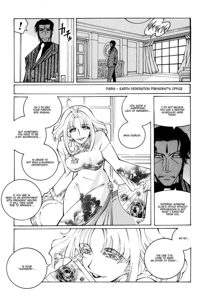 Super Robot Taisen Og - The Inspector - Record Of Atx - Vol.4 Chapter 26 : Silent Approach