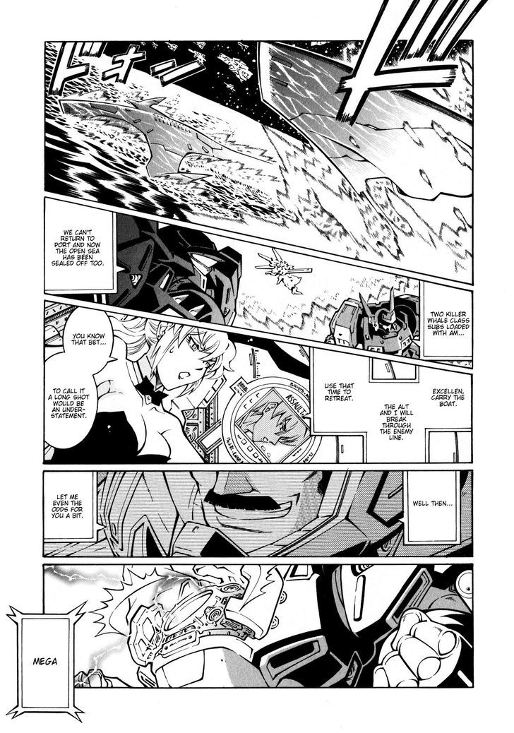 Super Robot Taisen Og - The Inspector - Record Of Atx - Vol.3 Chapter 13 : Threesome