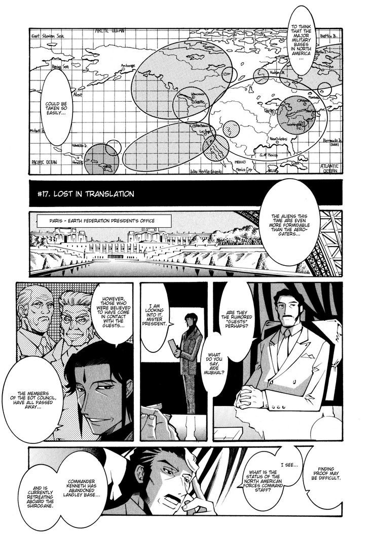 Super Robot Taisen Og - The Inspector - Record Of Atx - Vol.3 Chapter 17 : Lost In Translation