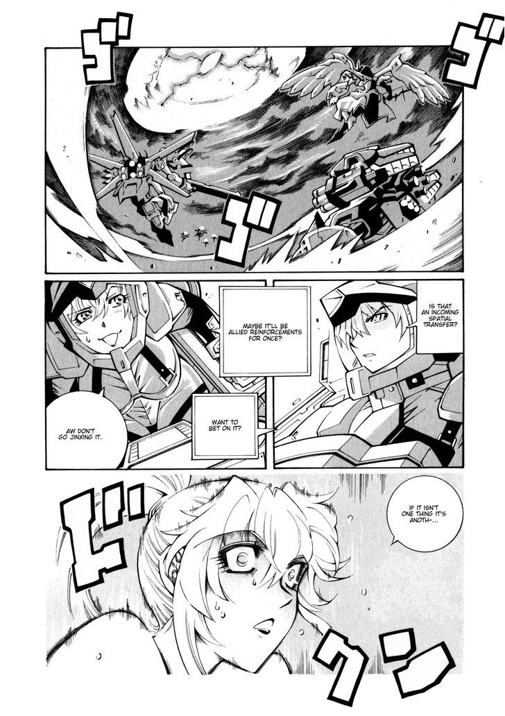 Super Robot Taisen Og - The Inspector - Record Of Atx - Vol.4 Chapter 21 : Wandering Wanderer 2