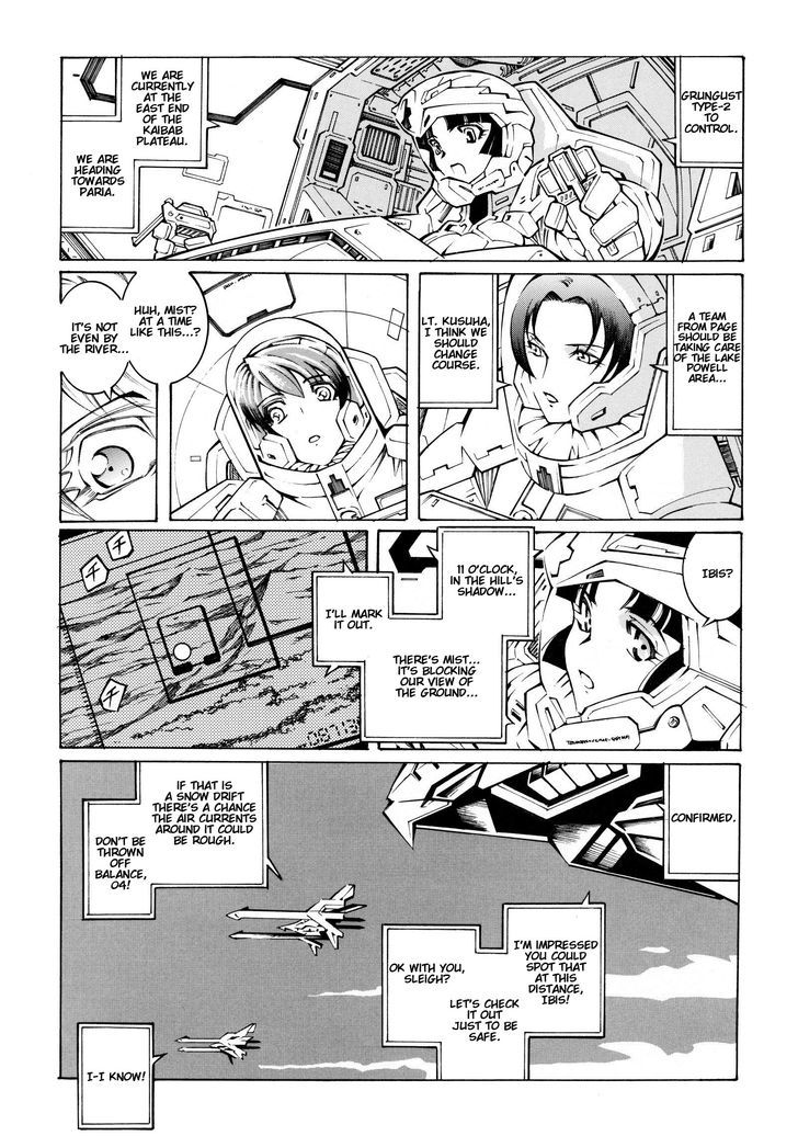 Super Robot Taisen Og - The Inspector - Record Of Atx - Vol.2 Chapter 7 : Hide And Seek