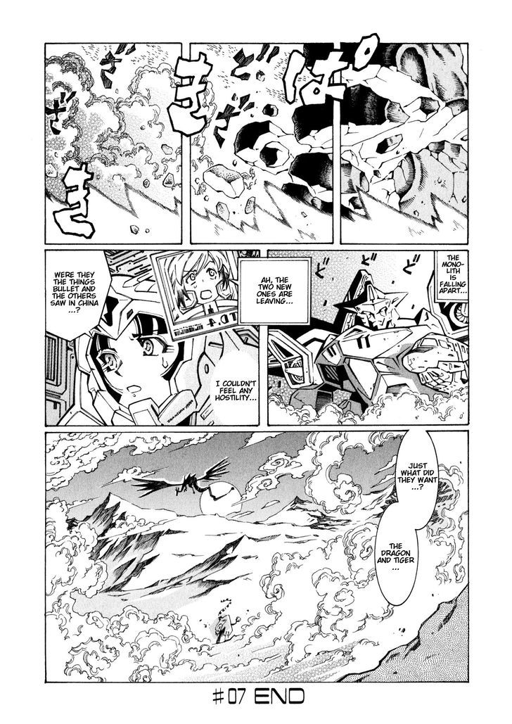 Super Robot Taisen Og - The Inspector - Record Of Atx - Vol.2 Chapter 7 : Hide And Seek