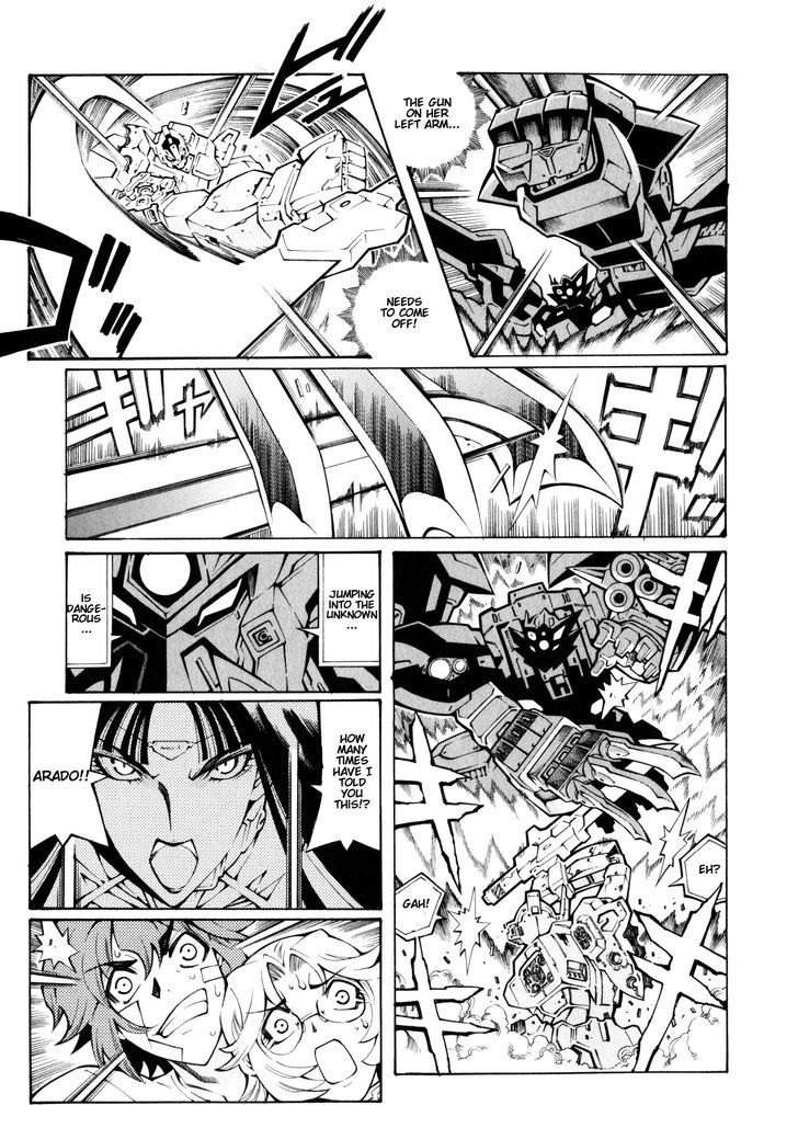 Super Robot Taisen Og - The Inspector - Record Of Atx - Vol.2 Chapter 10 : Attack Of The Killer Pieper