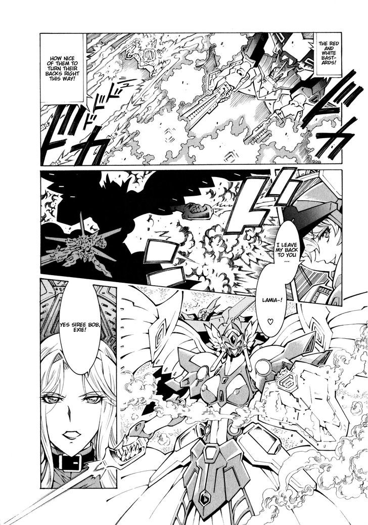 Super Robot Taisen Og - The Inspector - Record Of Atx - Vol.2 Chapter 10 : Attack Of The Killer Pieper