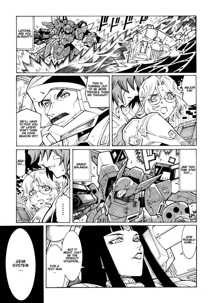 Super Robot Taisen Og - The Inspector - Record Of Atx - Vol.2 Chapter 10 : Attack Of The Killer Pieper