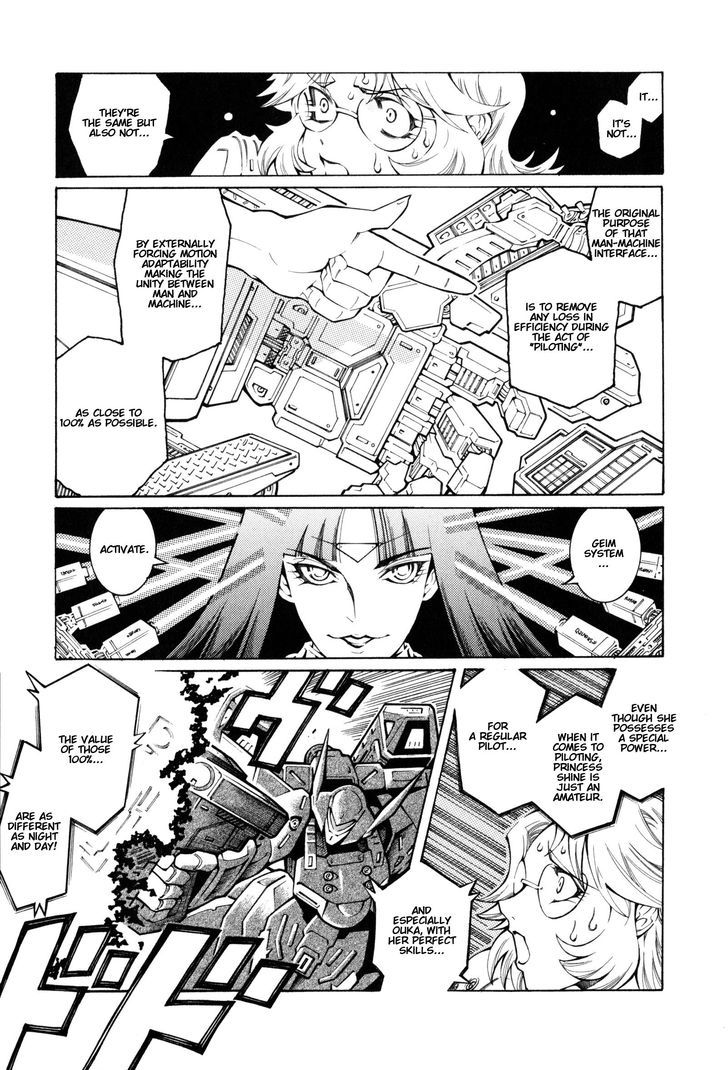 Super Robot Taisen Og - The Inspector - Record Of Atx - Vol.2 Chapter 10 : Attack Of The Killer Pieper