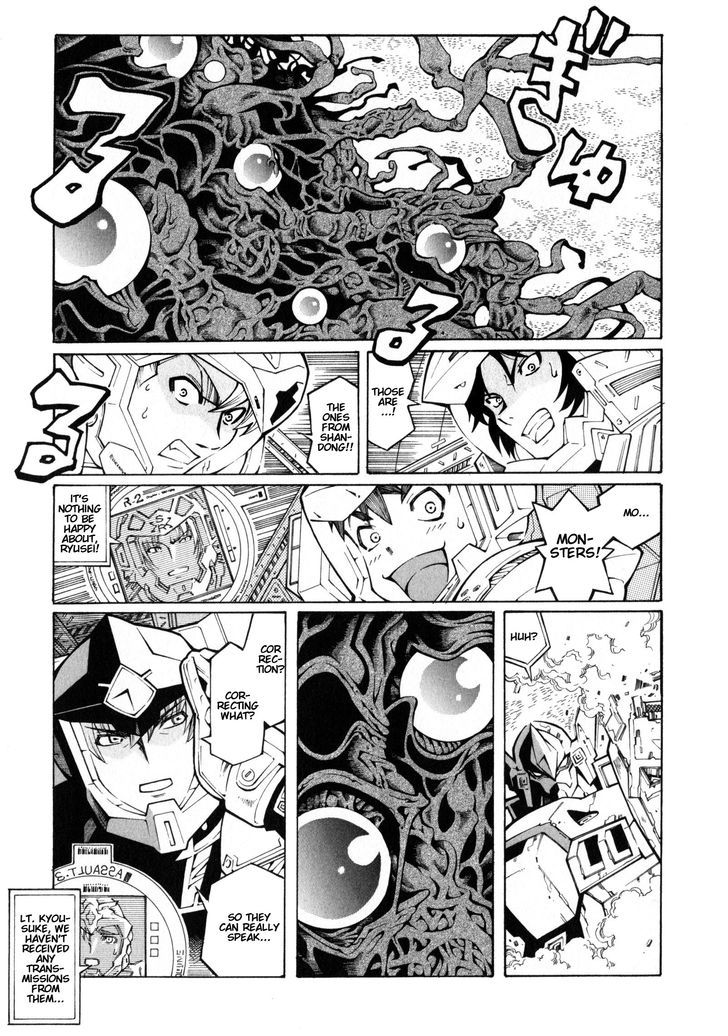 Super Robot Taisen Og - The Inspector - Record Of Atx - Vol.2 Chapter 10 : Attack Of The Killer Pieper